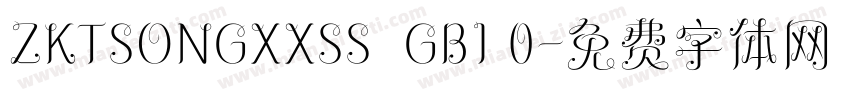 ZKTSONGXXSS  GB1 0字体转换